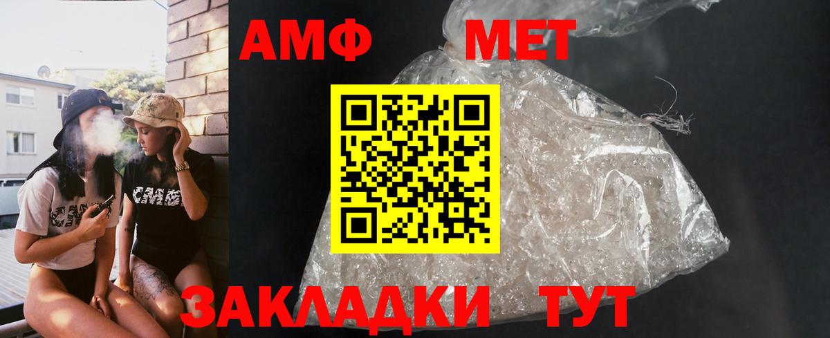 АМФЕТАМИН 97% Карабулак