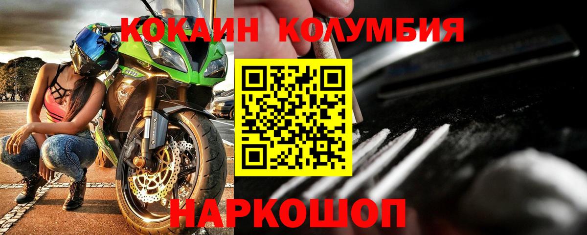 Карабулак  Кокаин  Вход с VPN  Cocaine Колумбийский  где купить наркоту  КОКАИН Эквадор 
