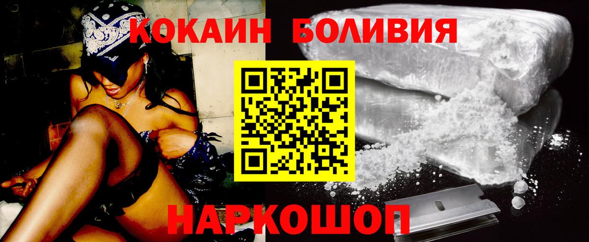 Кокаин VHQ Карабулак
