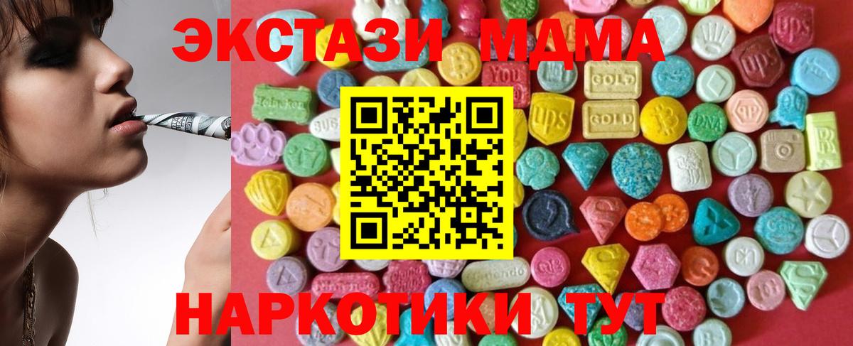 ЭКСТАЗИ  Вход с VPN  ЭКСТАЗИ Дубай  Карабулак  маркетплейс клад  ЭКСТАЗИ Дубай 