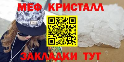 амфетамин Рузаевка