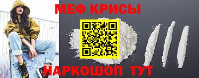 амфетамин Рузаевка