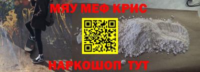 кокаин премиум Рязань