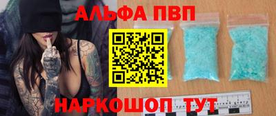 кокаин премиум Рязань
