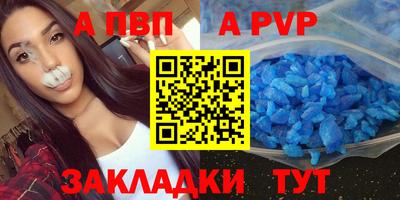 герыч Рыбинск