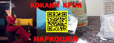 кокаин премиум Рязань