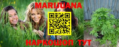 герыч Рыбинск