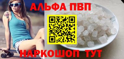 амфетамин Рузаевка
