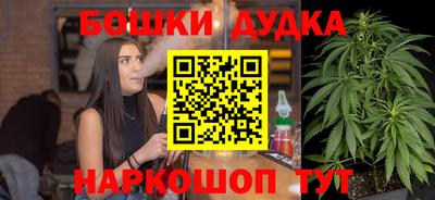 герыч Рыбинск