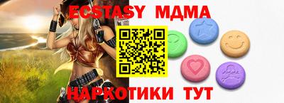 кокаин премиум Рязань