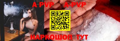 герыч Рыбинск