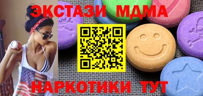 амфетамин Рузаевка