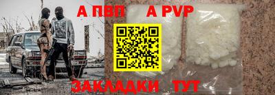 амфетамин Рузаевка