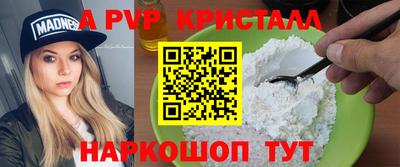 амфетамин Рузаевка