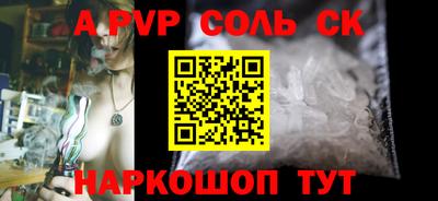 герыч Рыбинск