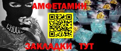 амфетамин Рузаевка