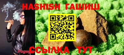 герыч Рыбинск
