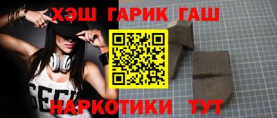 герыч Рыбинск