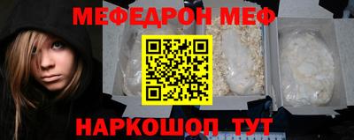 герыч Рыбинск