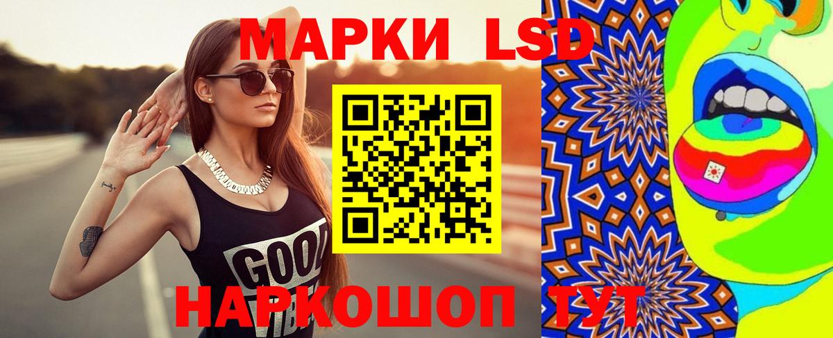 Лсд 25 экстази кислота  Вход с VPN  Карабулак  блэк спрут ссылки  ЛСД экстази ecstasy  ЛСД экстази 
