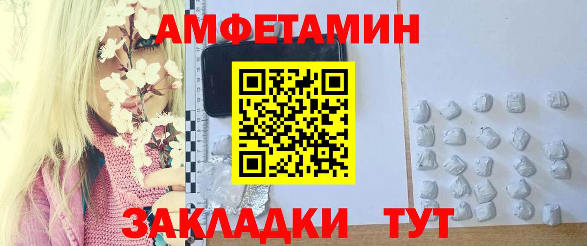 Карабулак  Первитин пудра  Первитин пудра  Вход с VPN 
