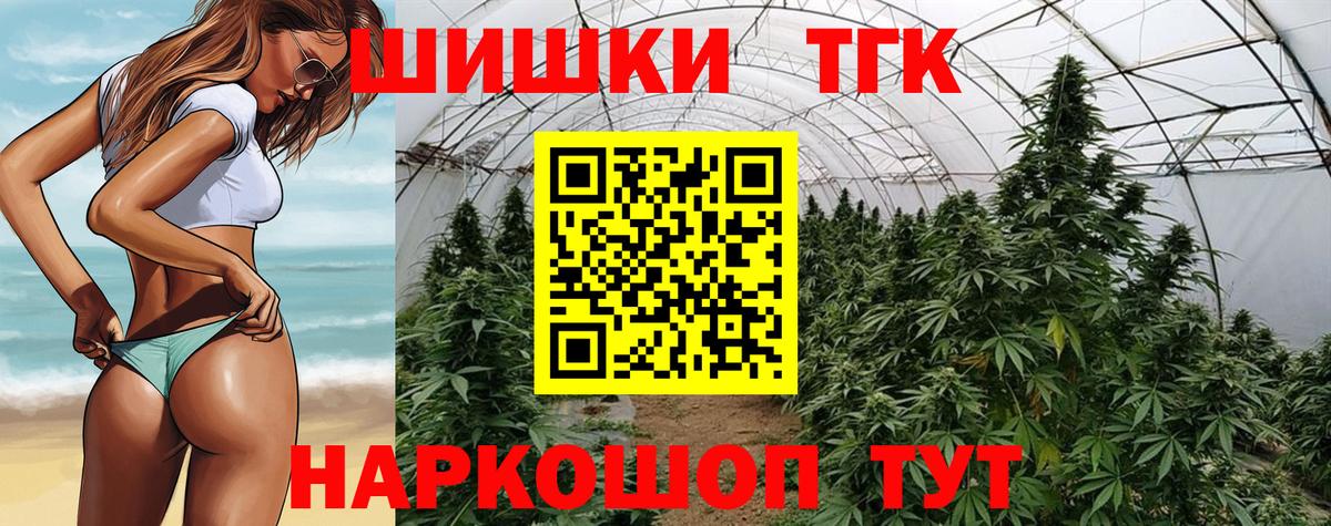 Бошки марихуана THC 21%  Бошки Шишки VHQ  Вход с VPN  Карабулак 